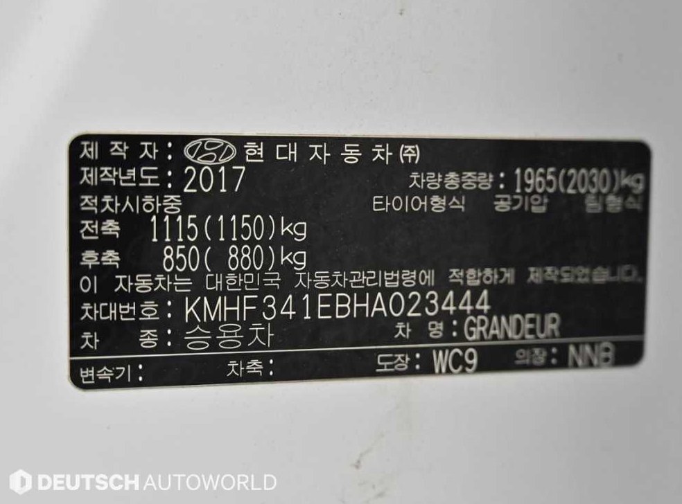 차량 이미지