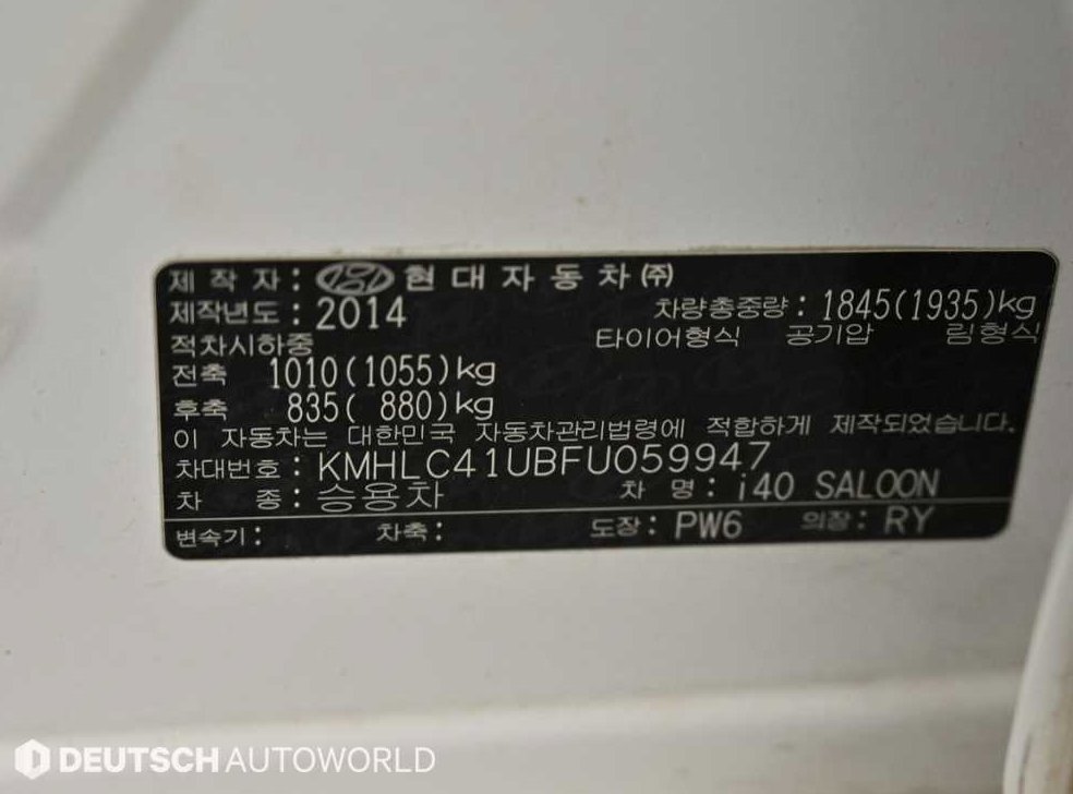 현대 i40 1.7 VGT D 스펙 사진 20