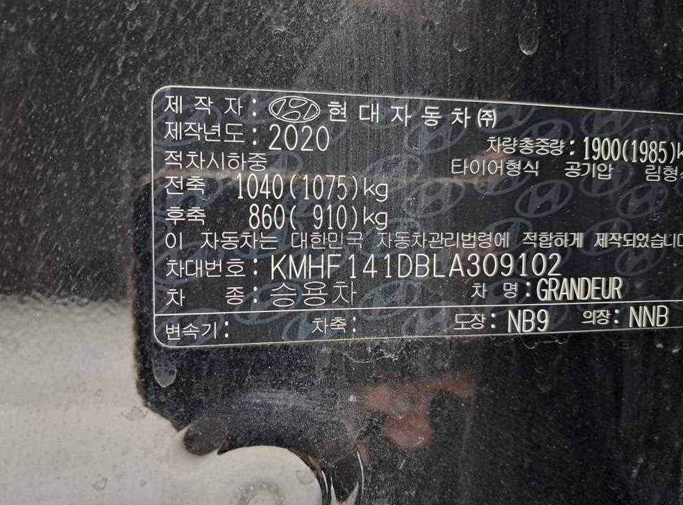 차량 이미지