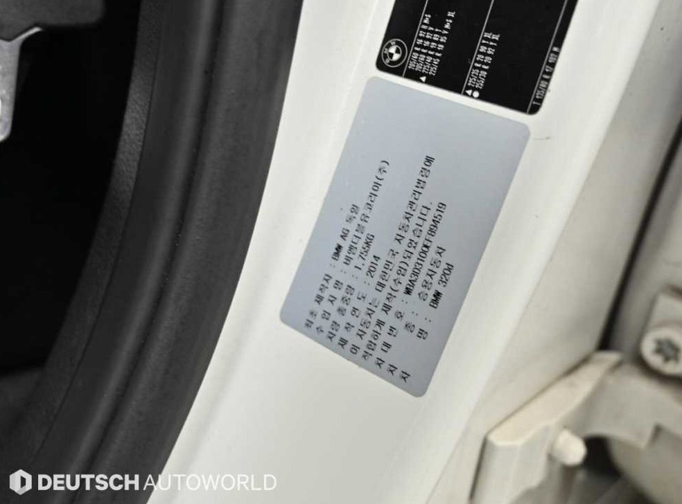 BMW 3시리즈 320d 사진 20