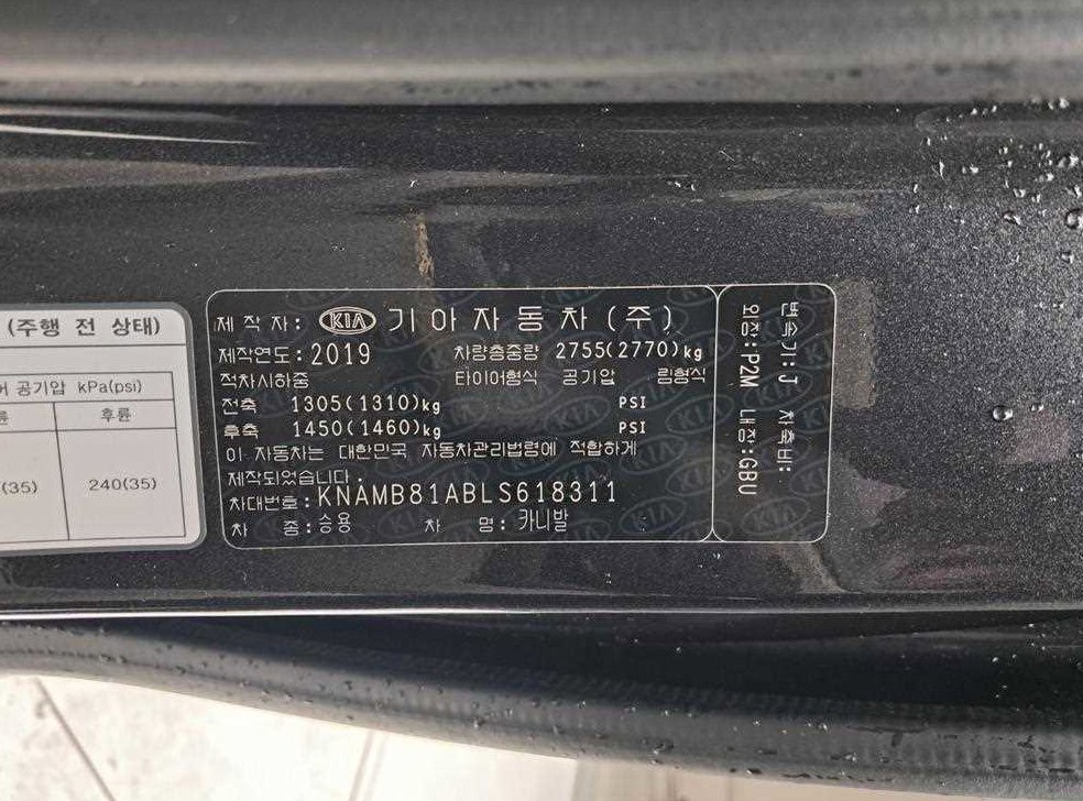 차량 이미지