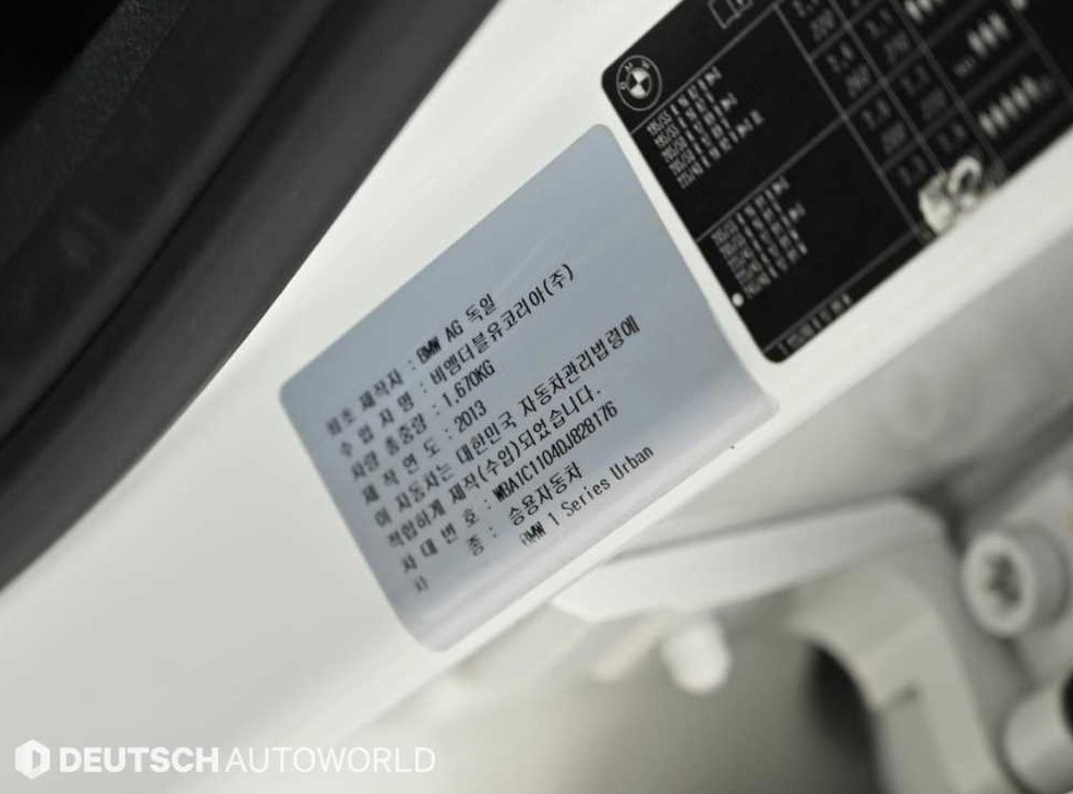 BMW 1시리즈 118d 어반 팩 1 사진 20