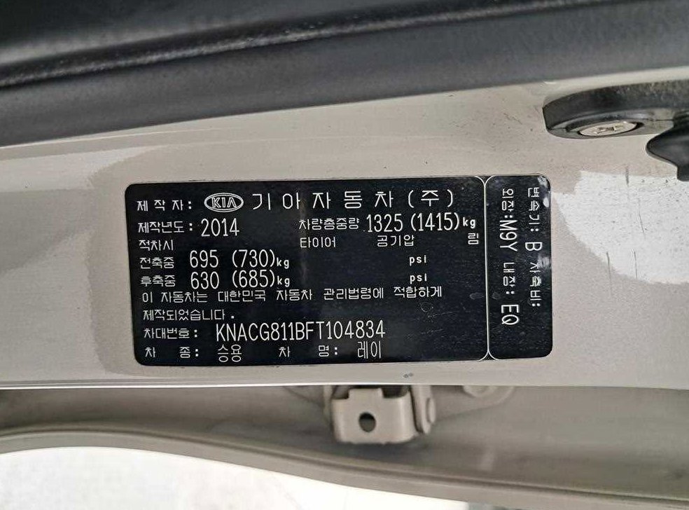 차량 이미지