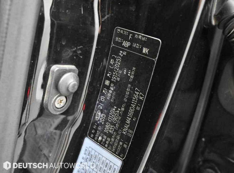 기아 K7 3.0 GDI 프레스티지 사진 20