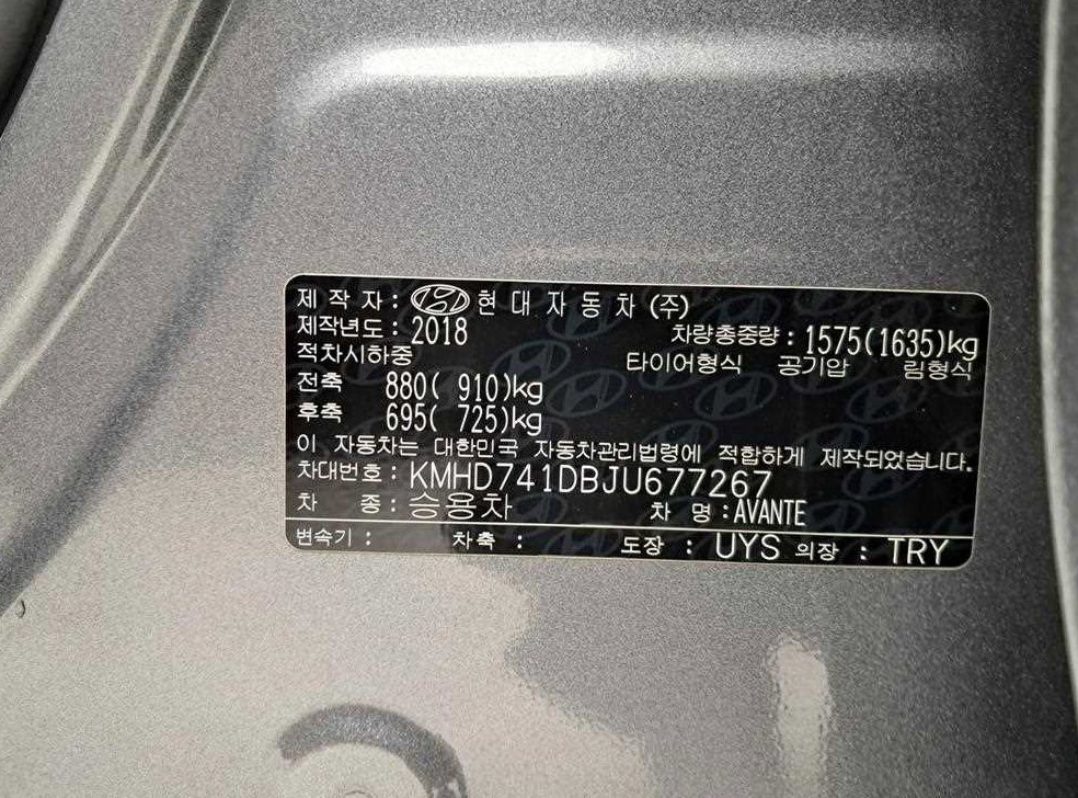 차량 이미지