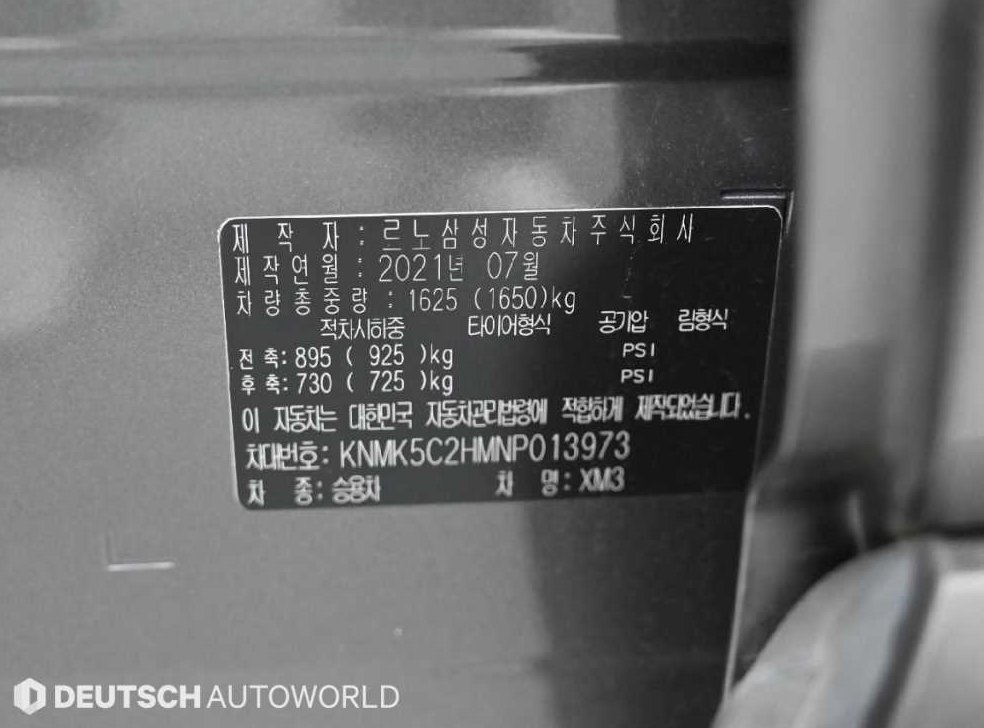 르노코리아(삼성) XM3 1.6 GTe RE 사진 20