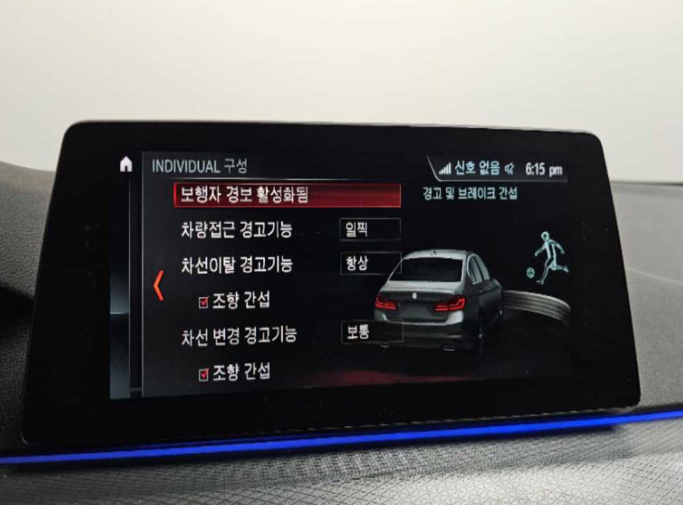 차량 이미지