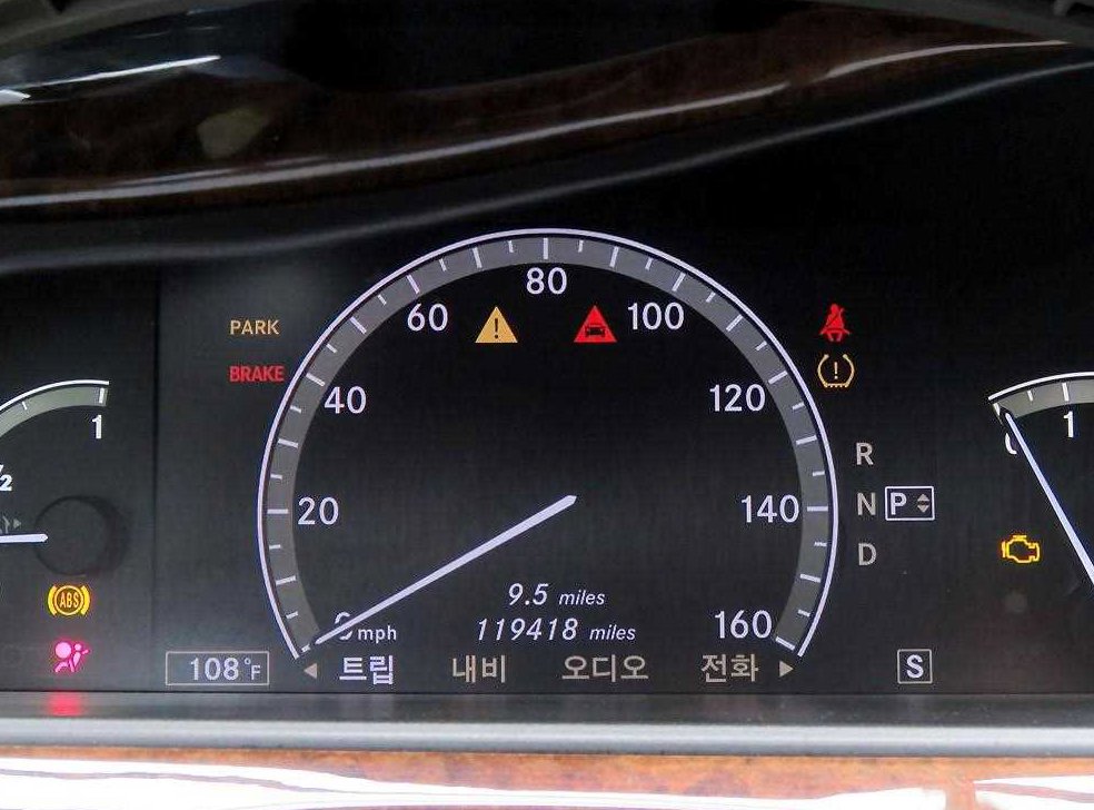 벤츠 S 클래스 S500L 사진 5