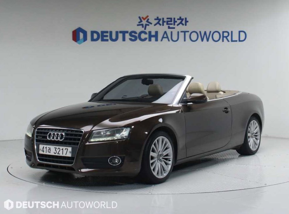아우디 A5 2.0 TFSI 콰트로 카브리올레