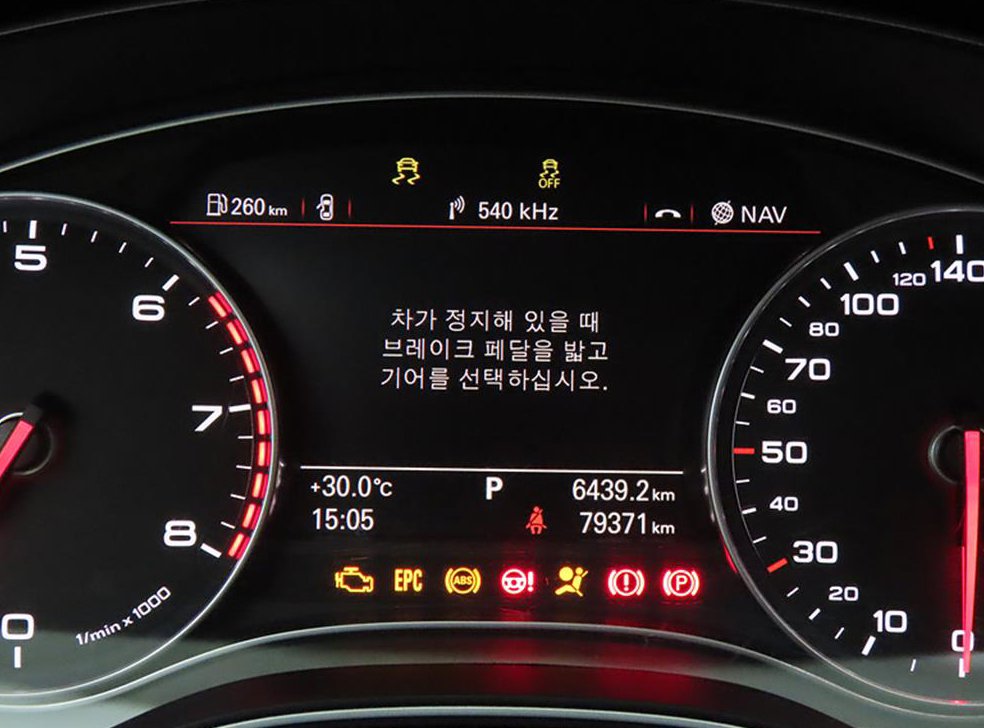 차량 이미지