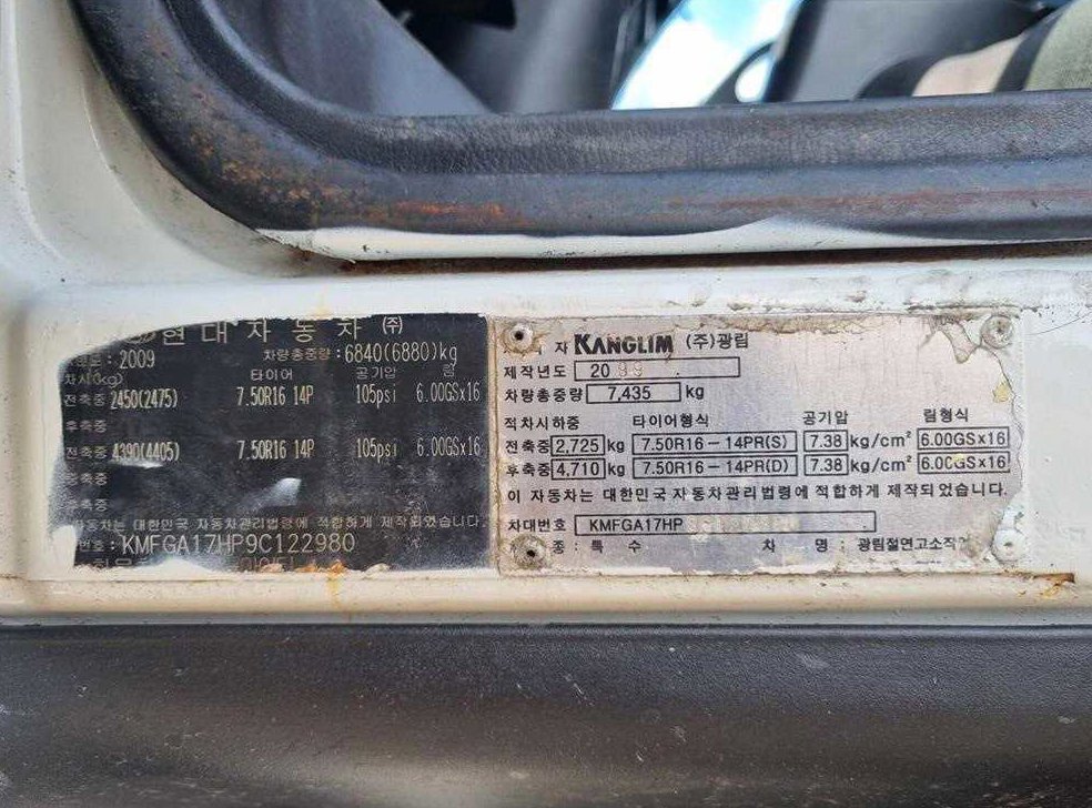 중대형화물 고소 3톤이상 사진 8