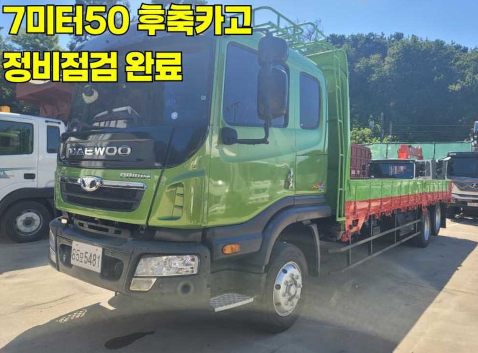 중대형화물 카고 대우4.5톤