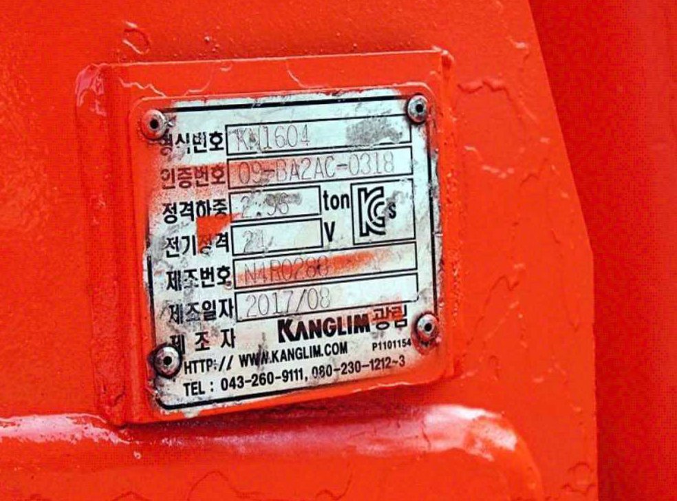 중대형화물 고소 9.5톤이상 사진 13