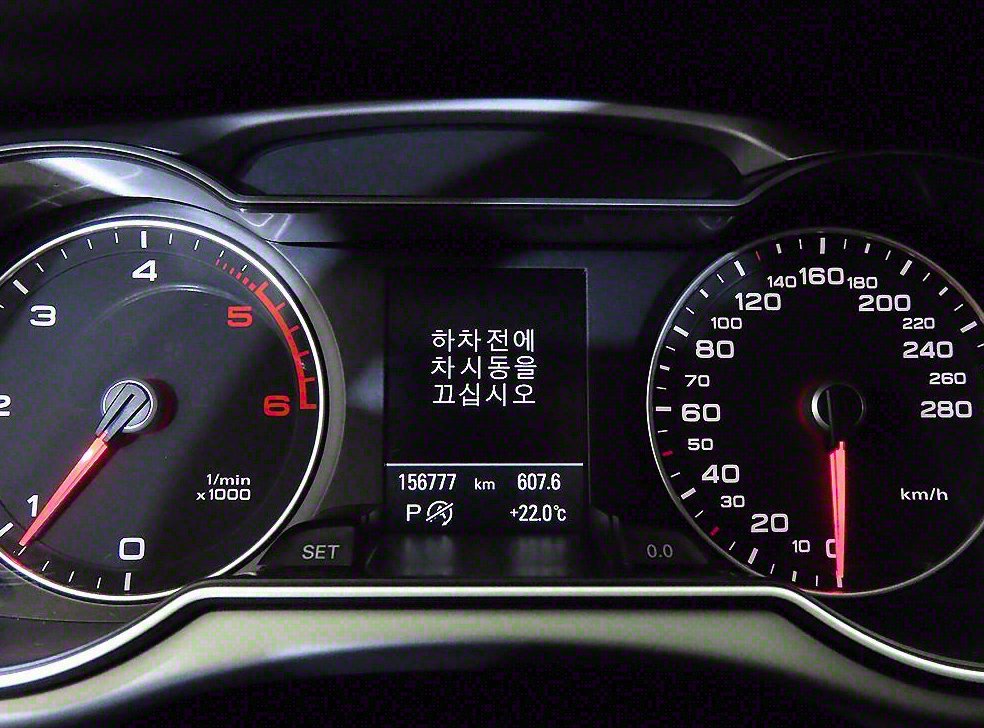 차량 이미지