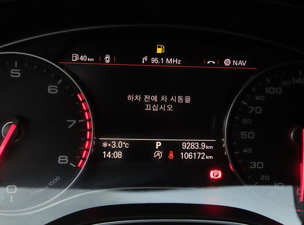 차량 이미지