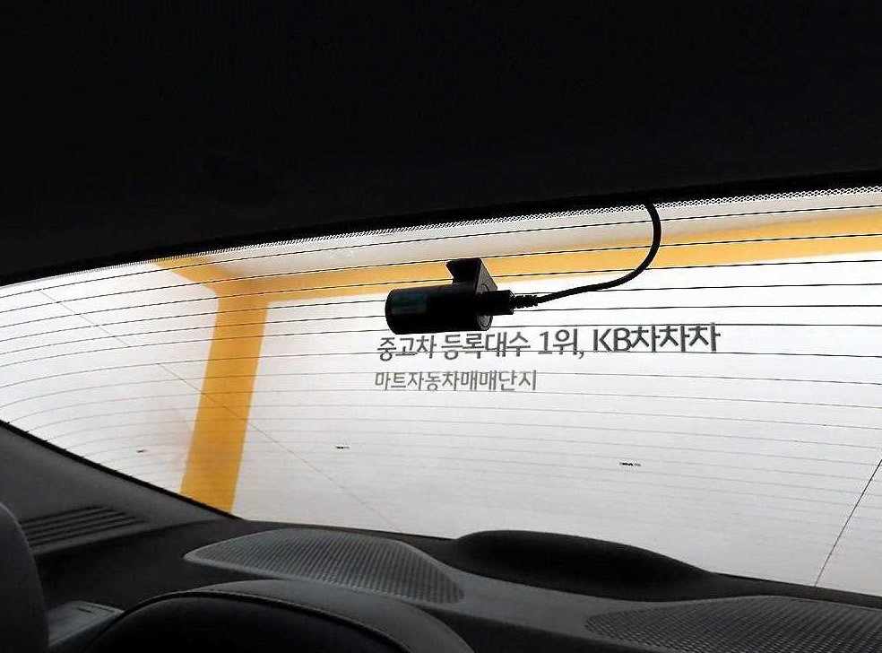 차량 이미지