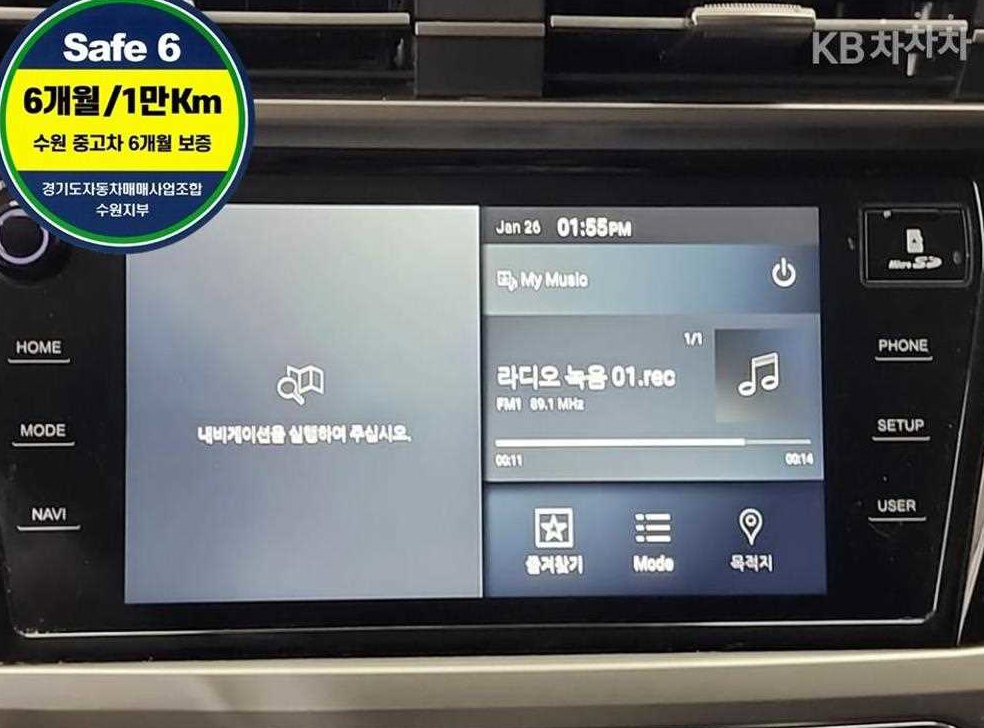 차량 이미지