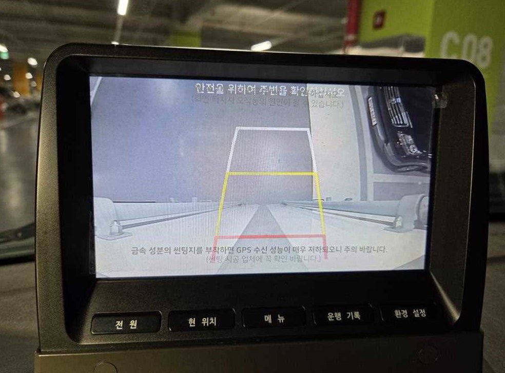 차량 이미지