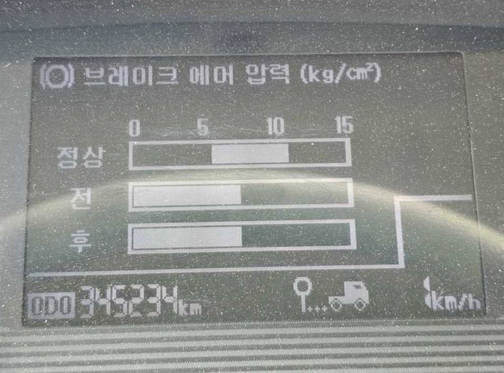 중대형화물 카고 메가트럭4.5톤 사진 15
