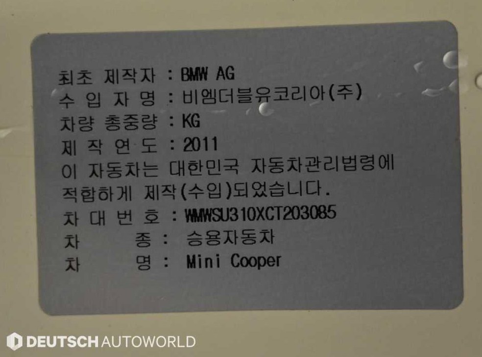 차량 이미지