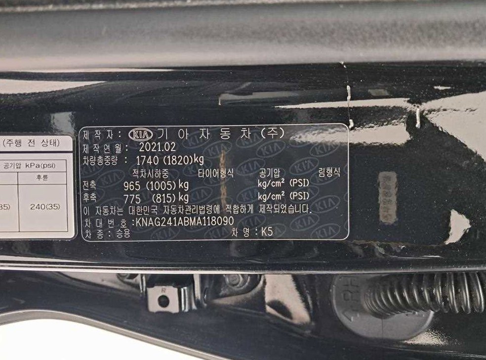 차량 이미지