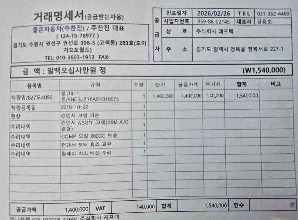 차량 이미지