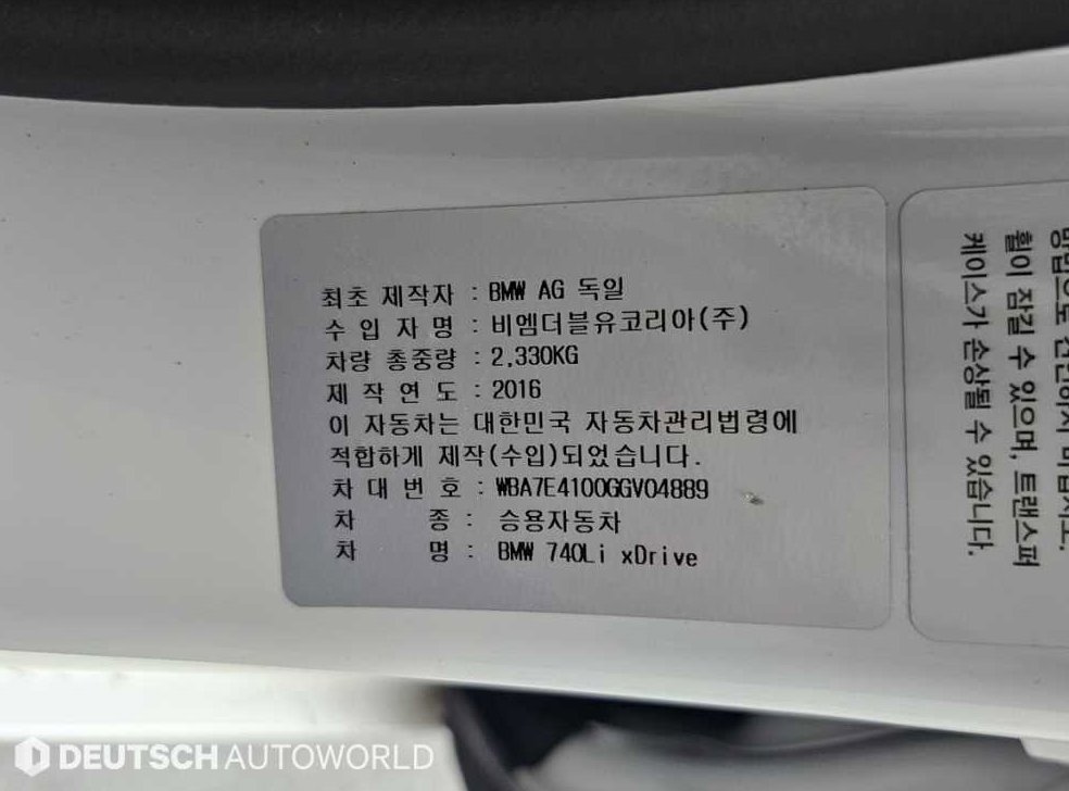 차량 이미지