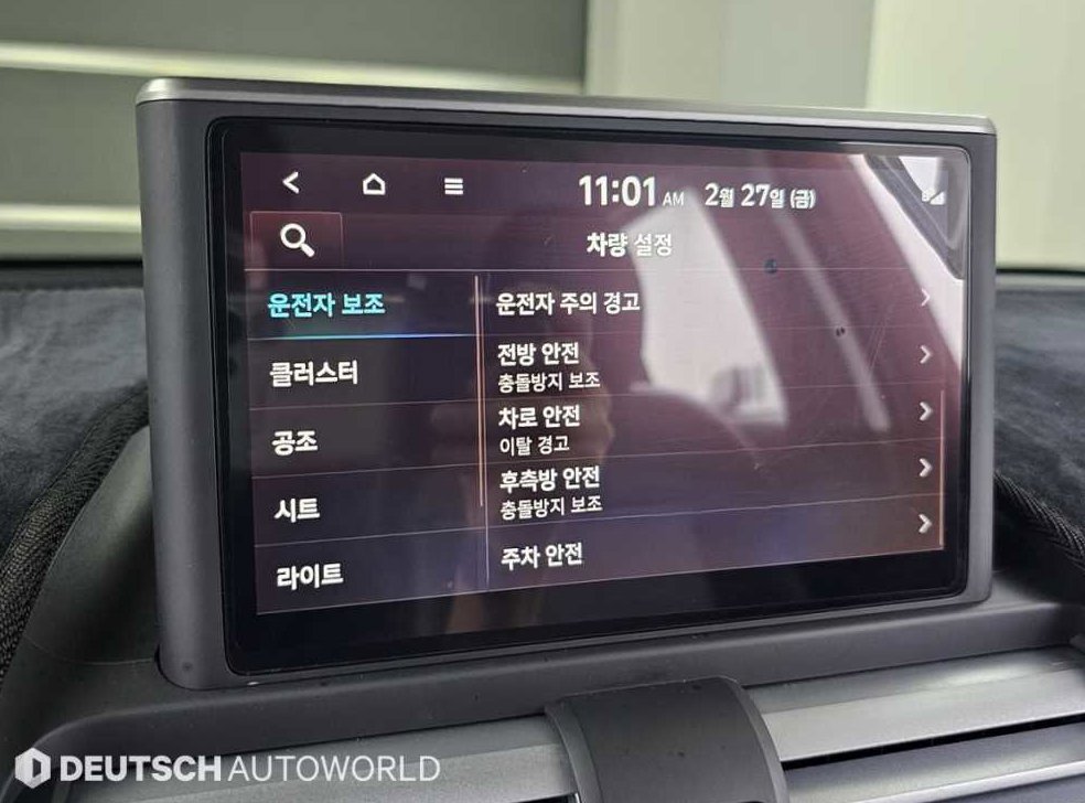 차량 이미지