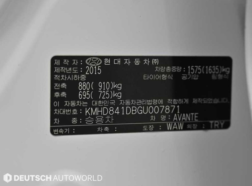 차량 이미지