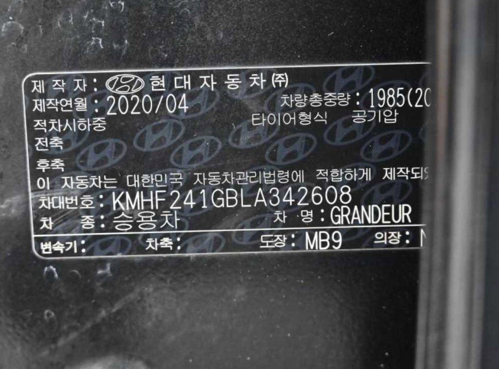 차량 이미지