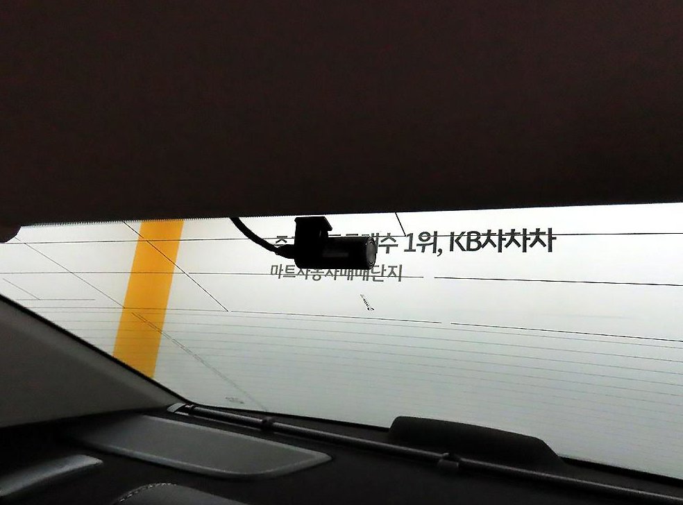 차량 이미지