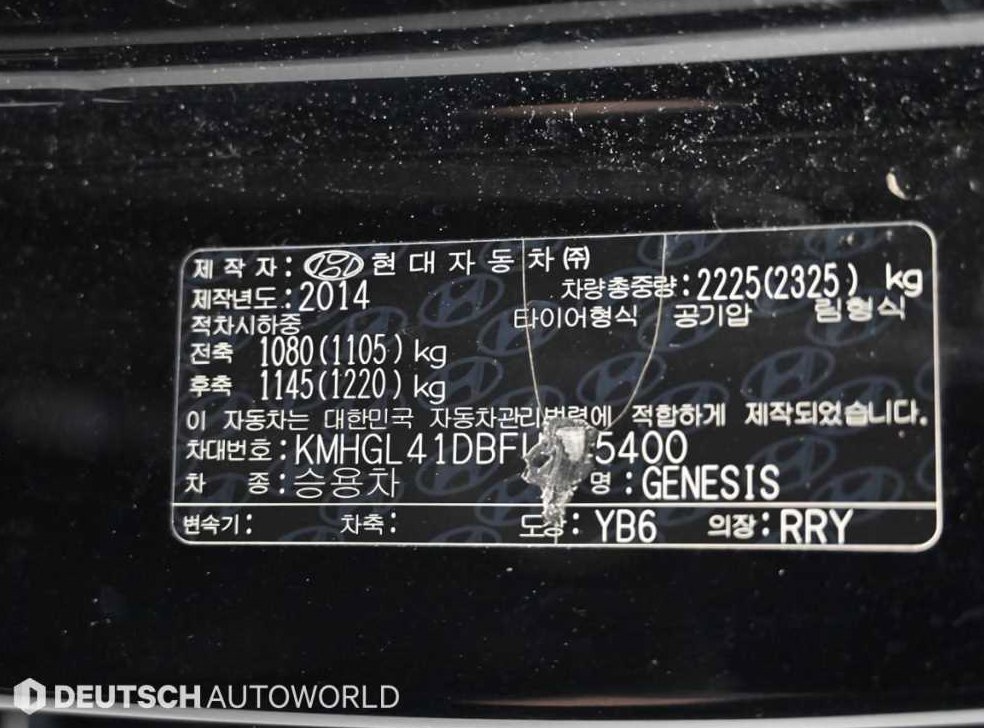 현대 제네시스 G330 모던 사진 20