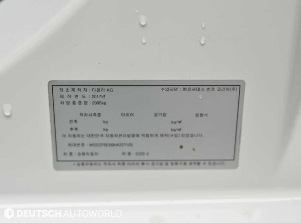 차량 이미지