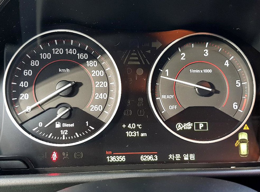 BMW 1시리즈 120d 스포츠 팩 1 사진 7