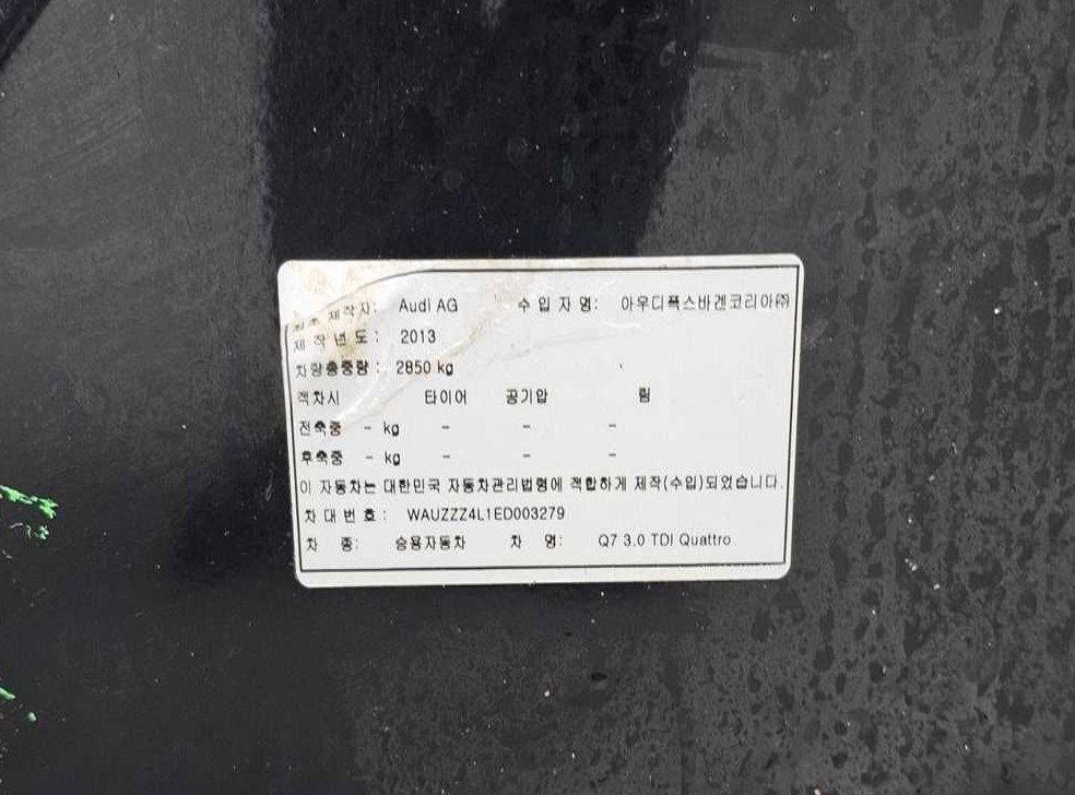 차량 이미지