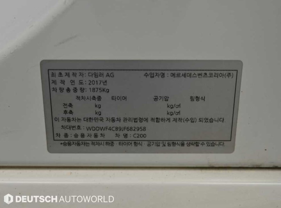 차량 이미지