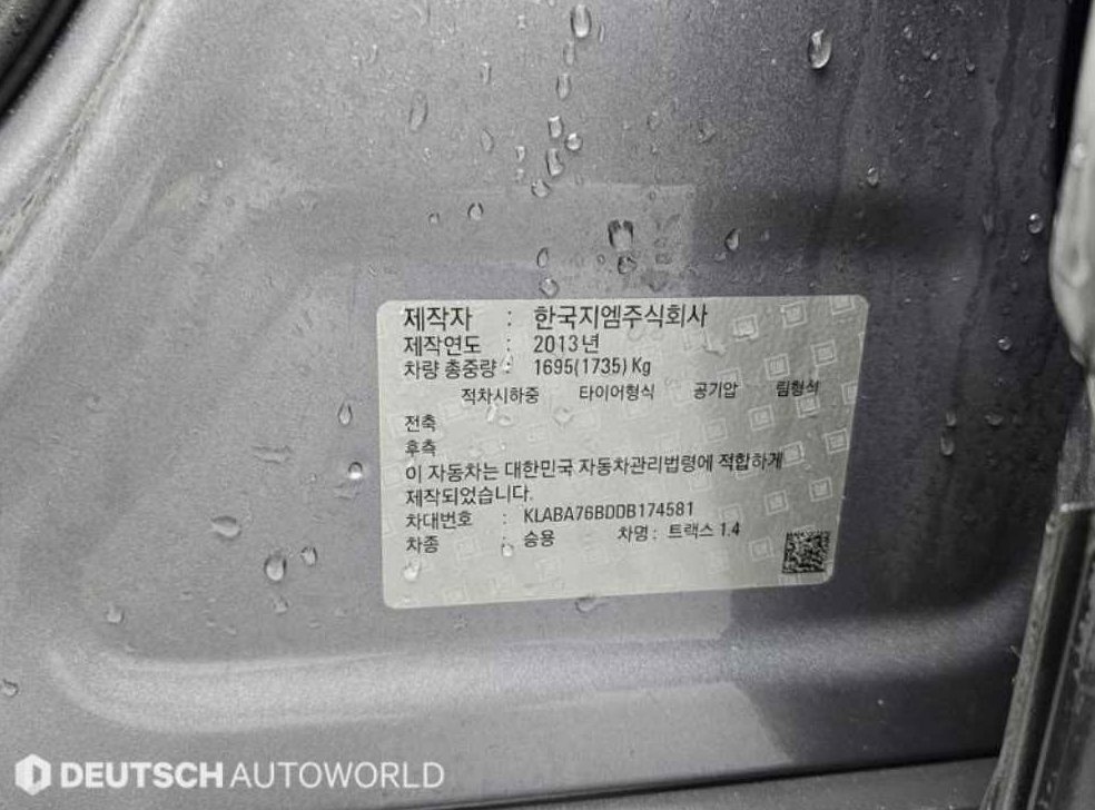 쉐보레 트랙스 1.4 LTZ 사진 20