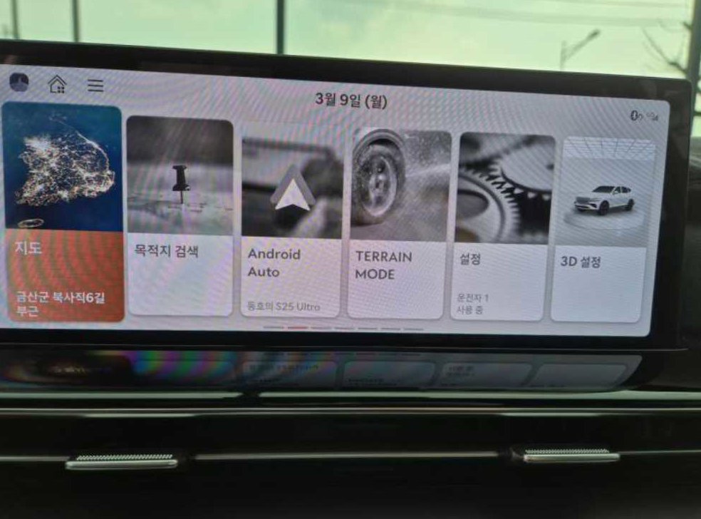 제네시스 GV80 가솔린 2.5T AWD 사진 13