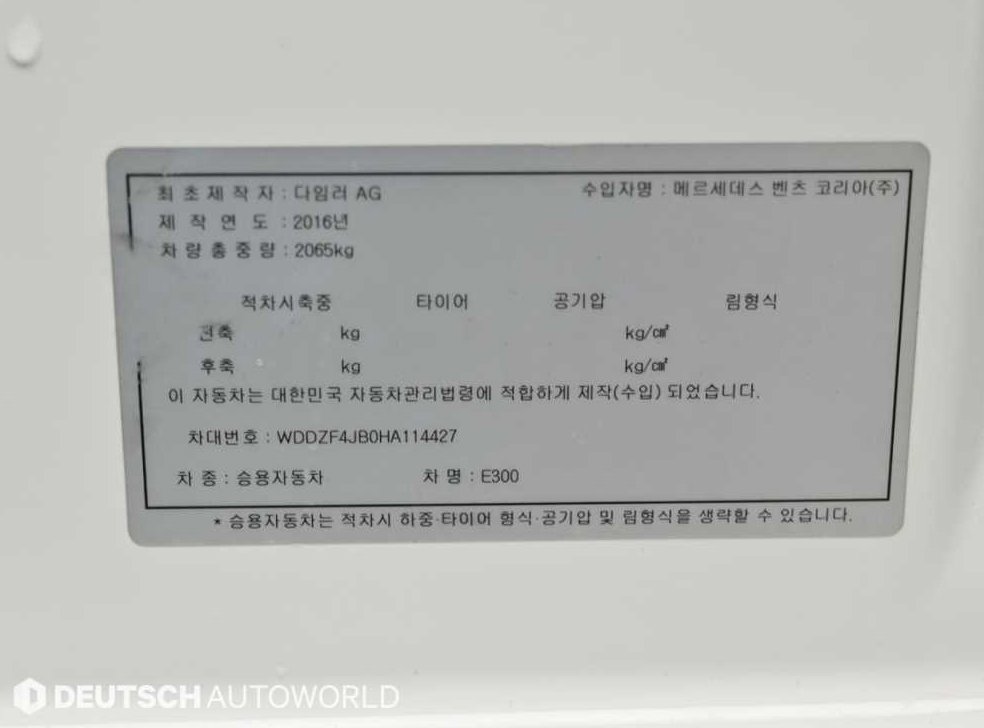 차량 이미지