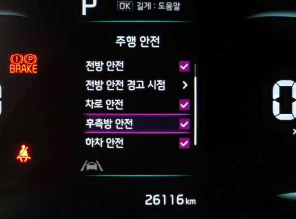 차량 이미지