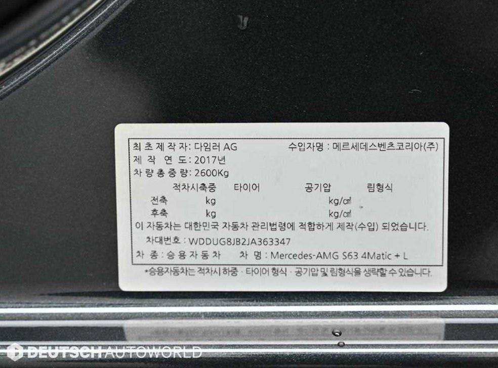 차량 이미지