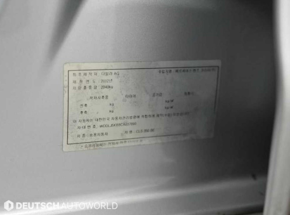 차량 이미지
