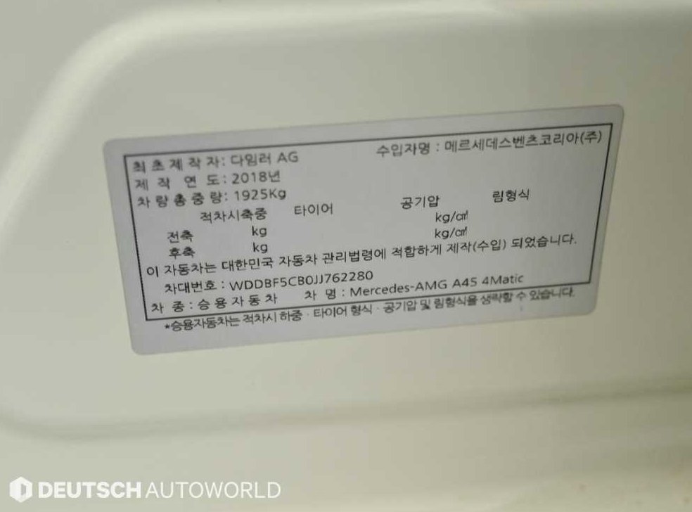 차량 이미지