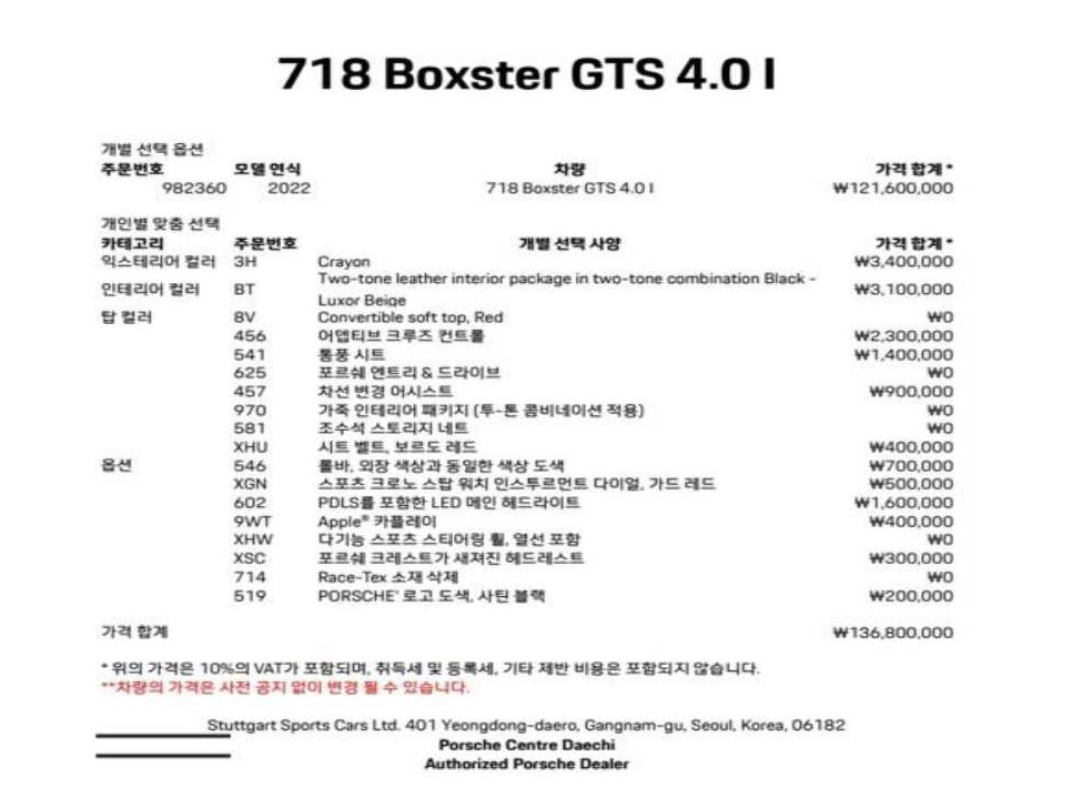 차량 이미지