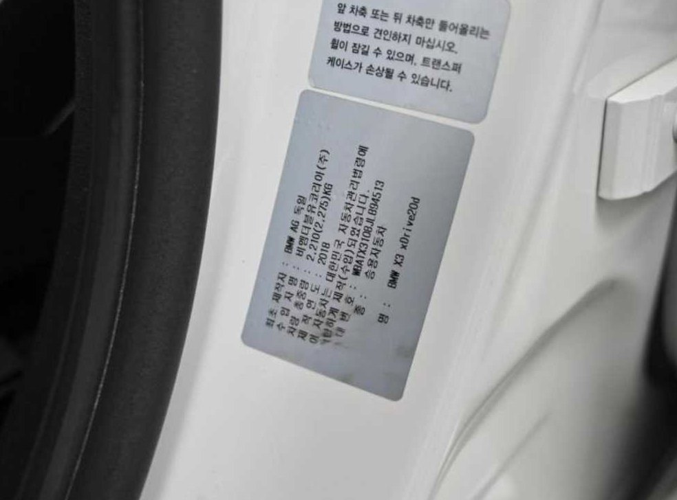 차량 이미지