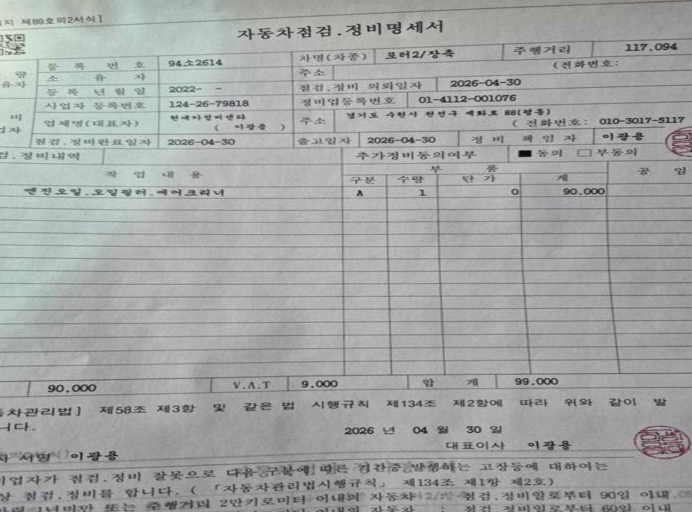 차량 이미지