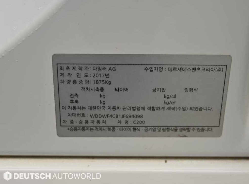 차량 이미지