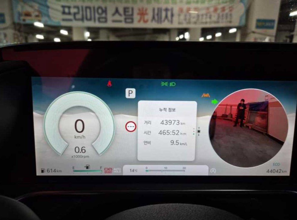 차량 이미지
