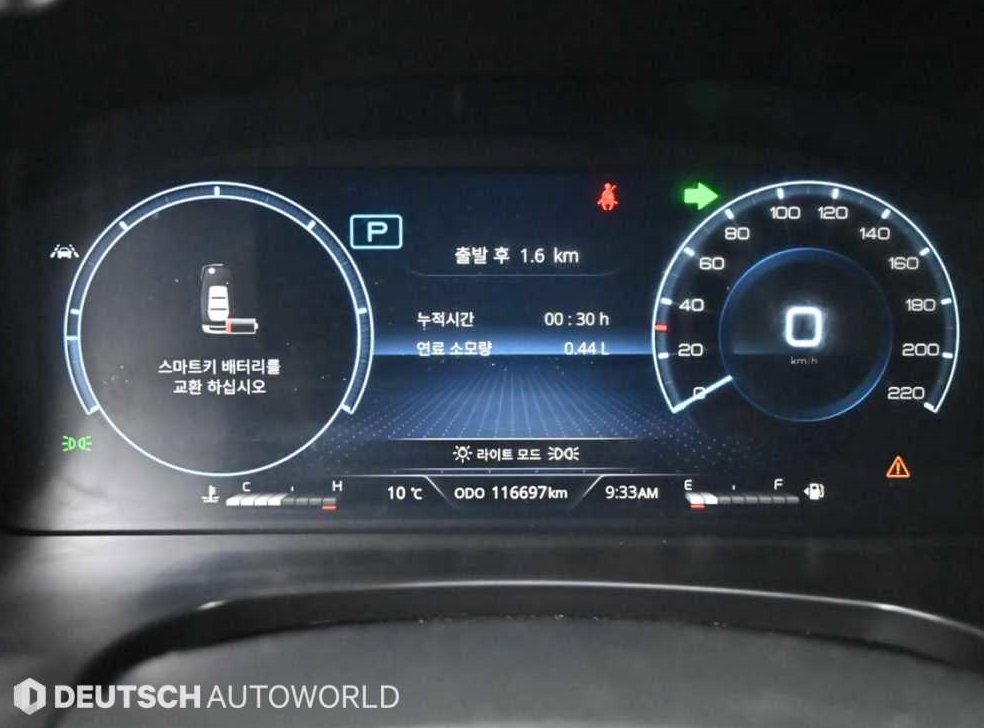 차량 이미지