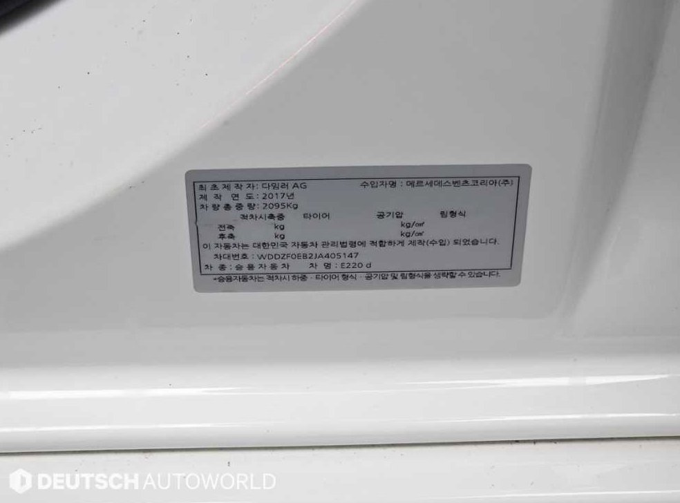 차량 이미지